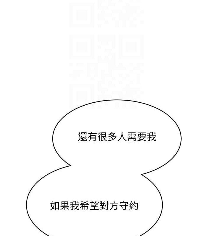 Set up!排球少女