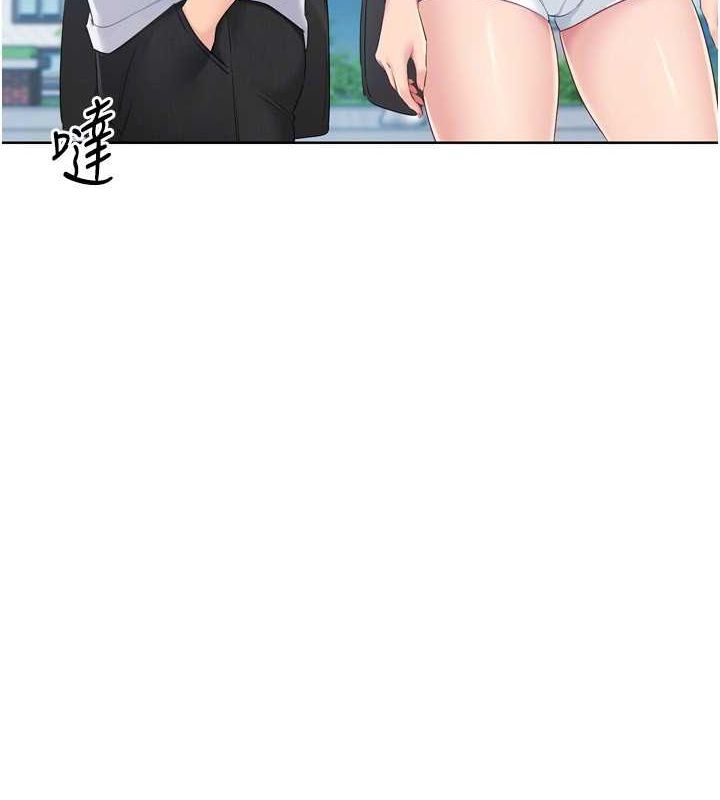 Set up!排球少女