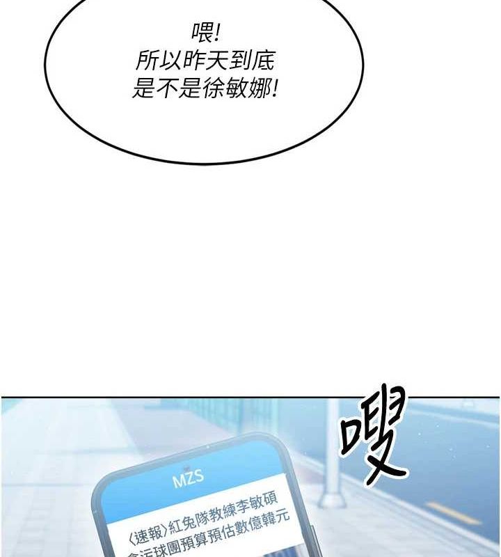 Set up!排球少女