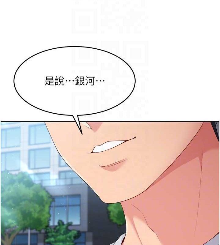 Set up!排球少女