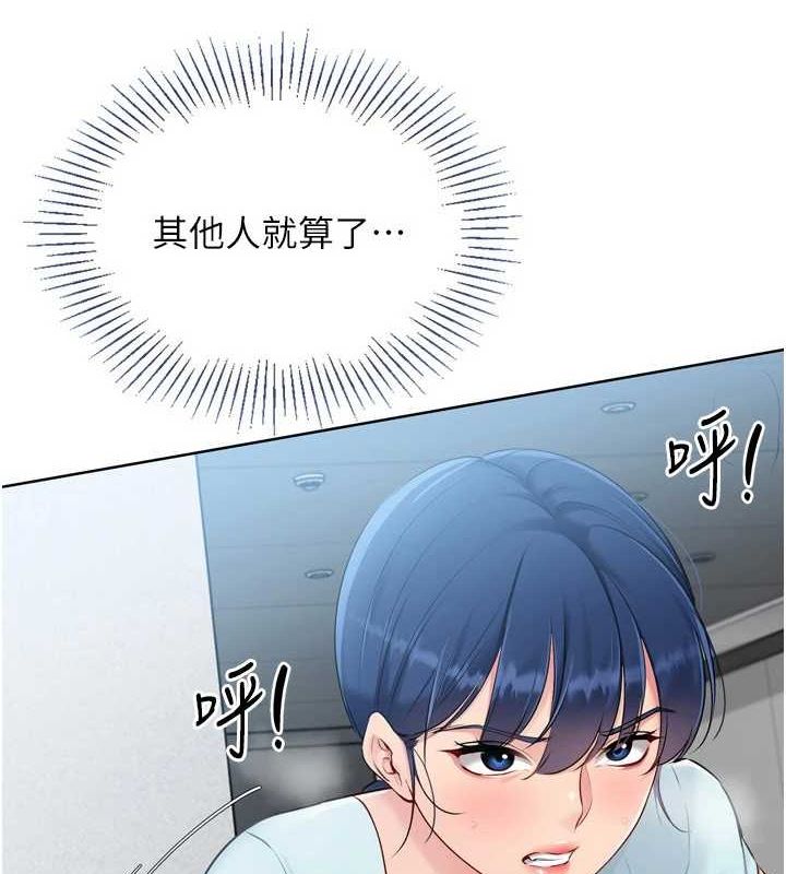 Set up!排球少女