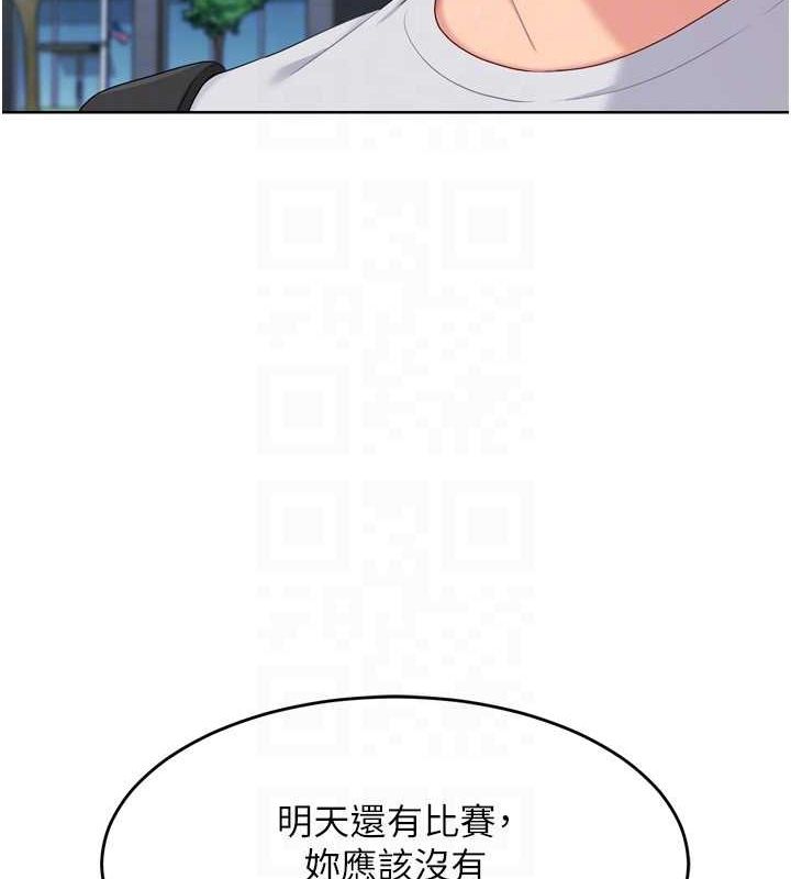 Set up!排球少女