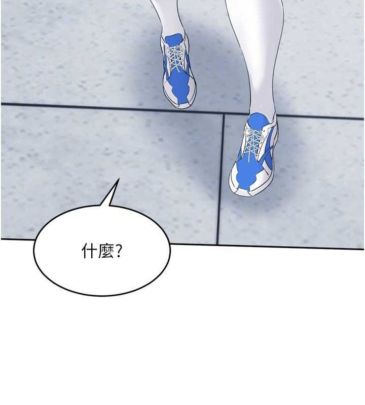 Set up!排球少女