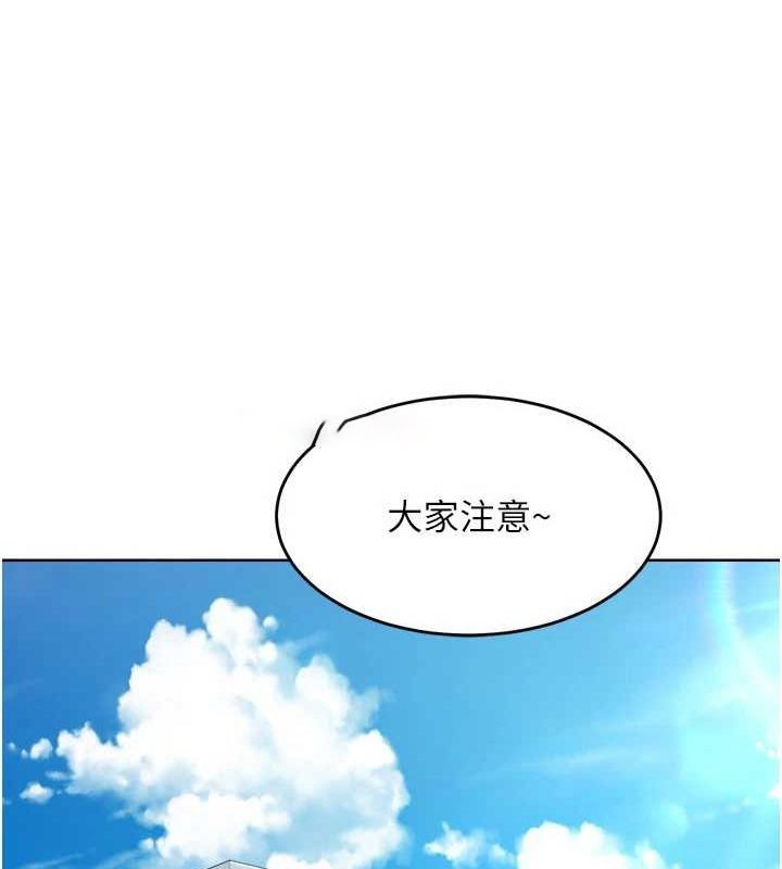 Set up!排球少女