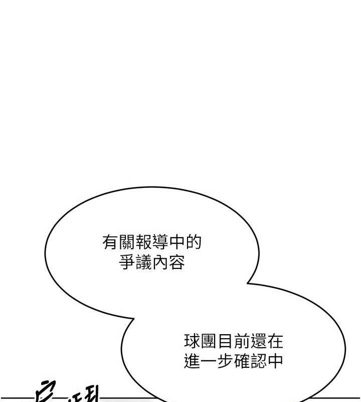 Set up!排球少女