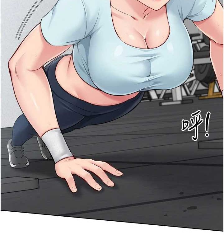 Set up!排球少女