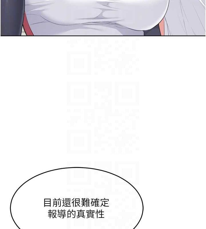 Set up!排球少女