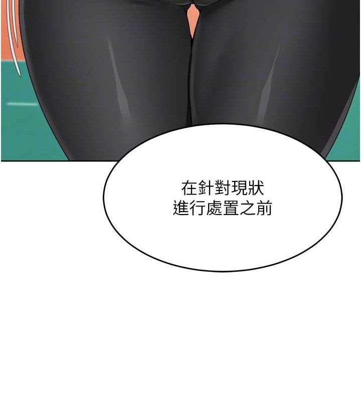 Set up!排球少女