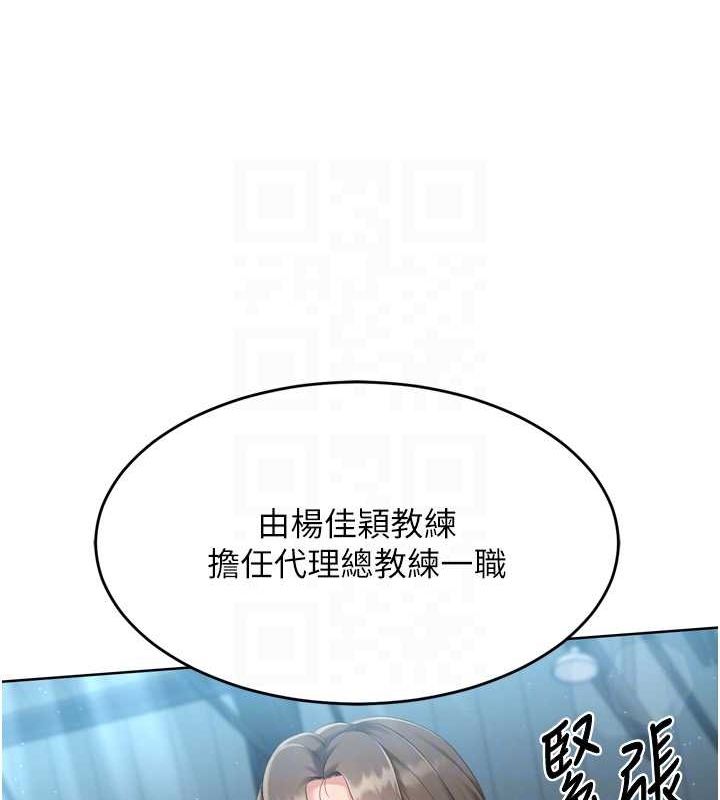 Set up!排球少女