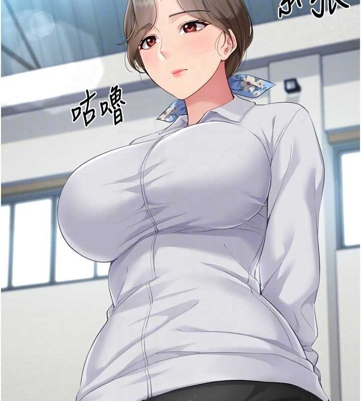 Set up!排球少女