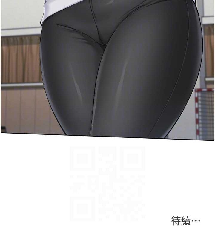 Set up!排球少女