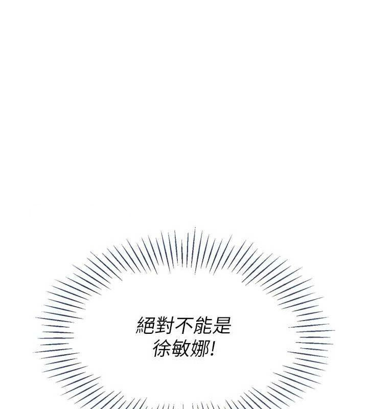 Set up!排球少女