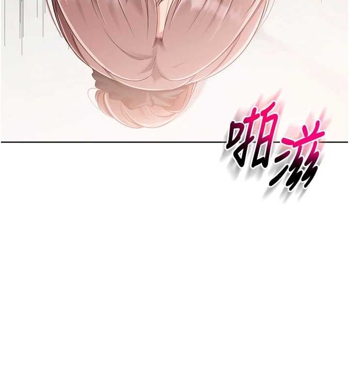 Set up!排球少女