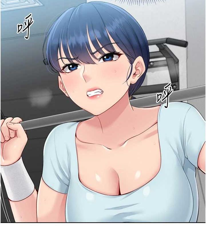Set up!排球少女