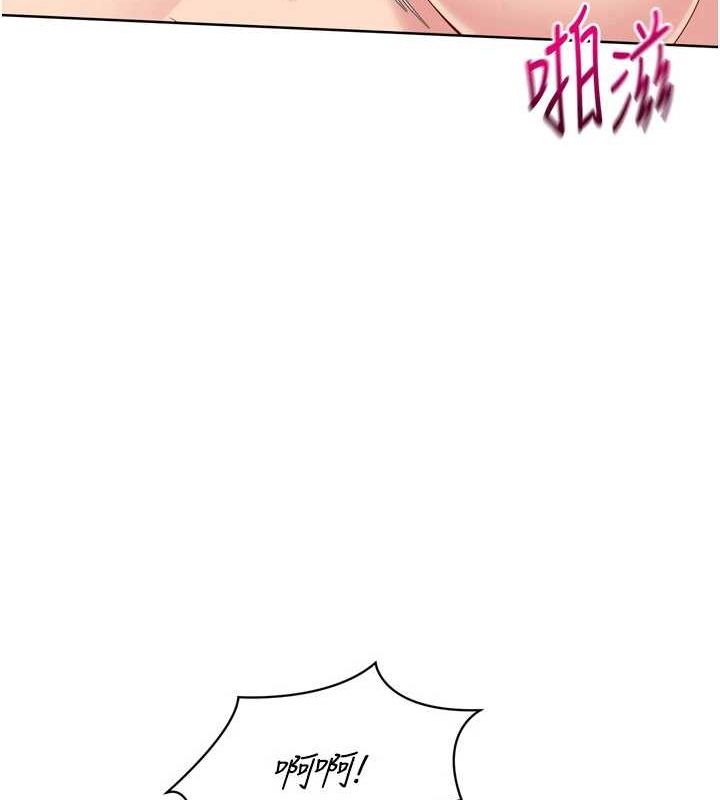 Set up!排球少女
