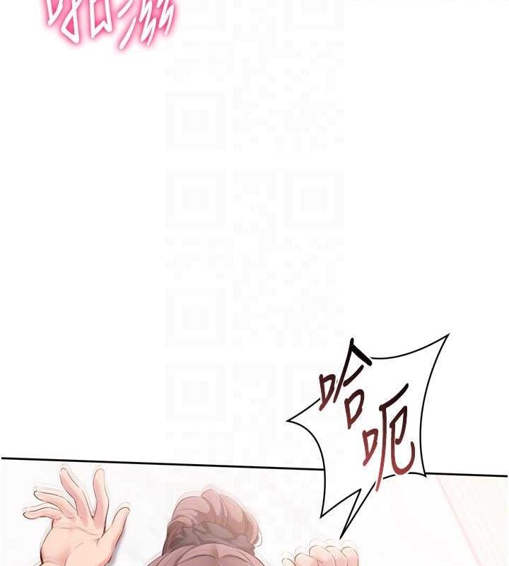 Set up!排球少女