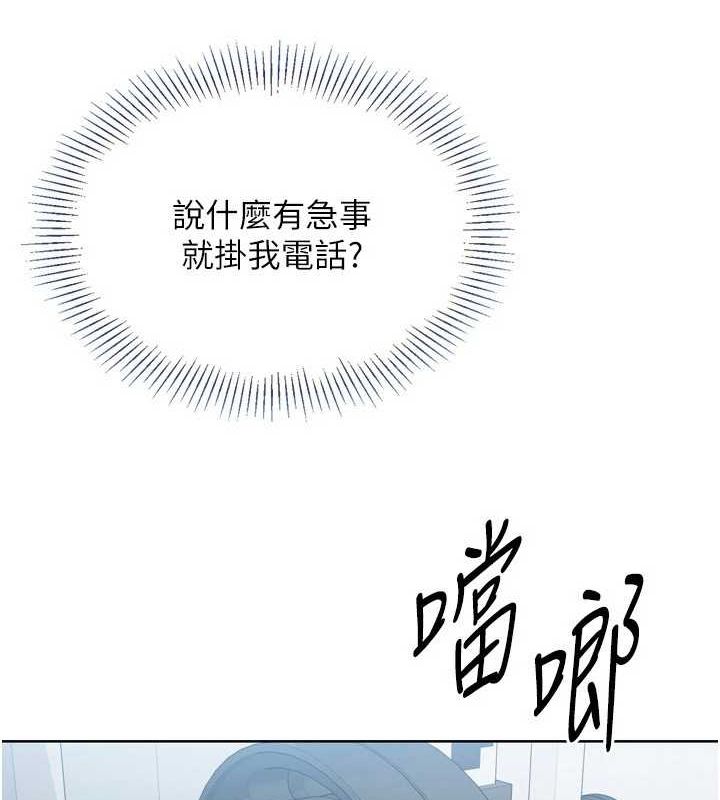 Set up!排球少女