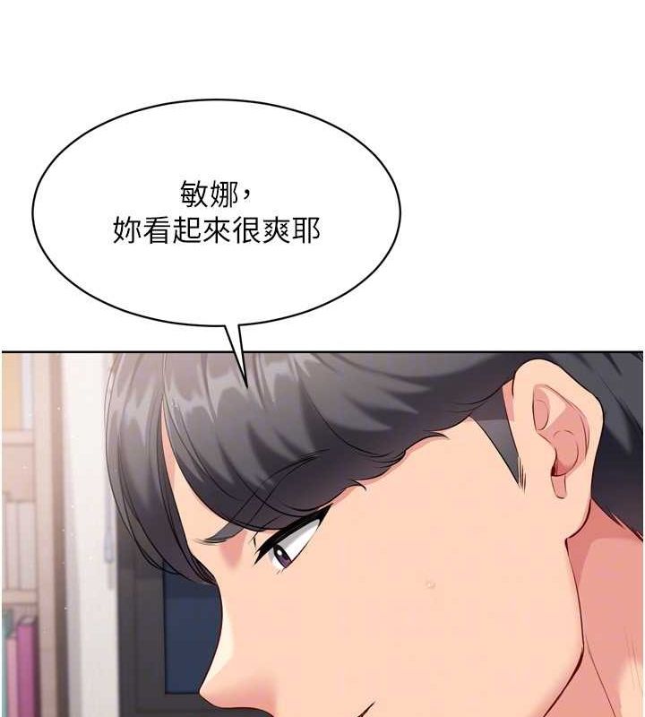 Set up!排球少女