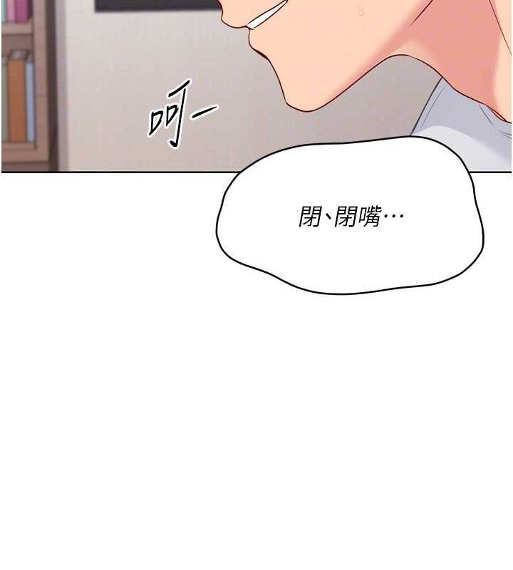 Set up!排球少女