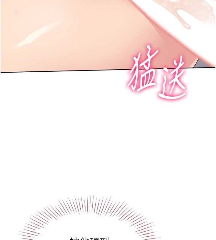 Set up!排球少女