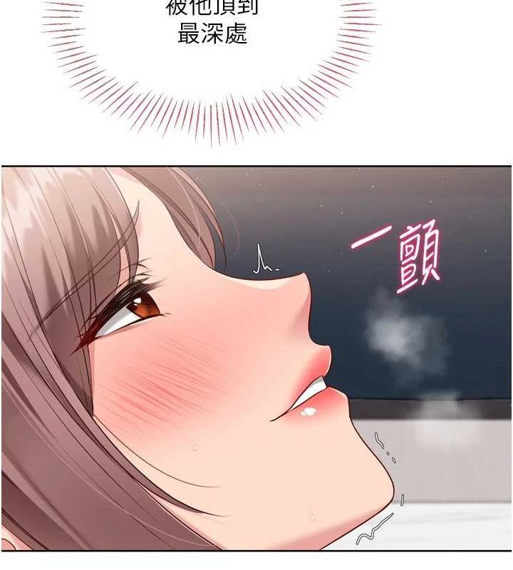 Set up!排球少女