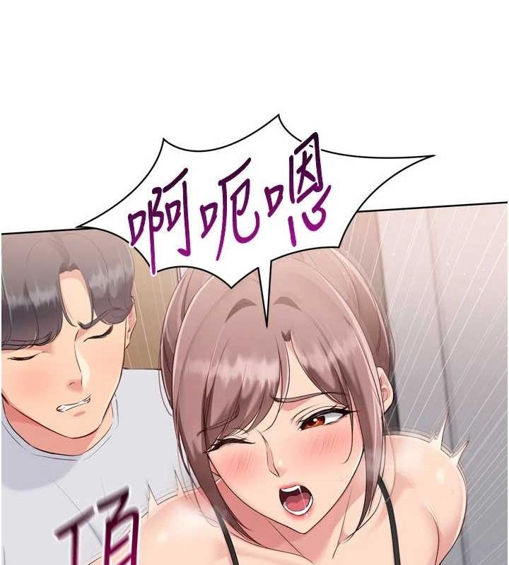 Set up!排球少女