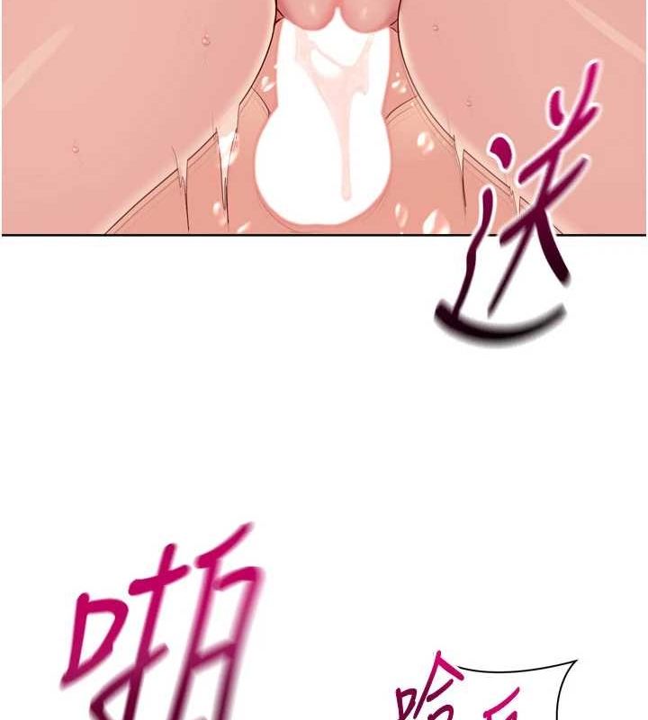 Set up!排球少女