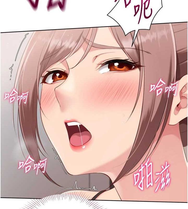 Set up!排球少女