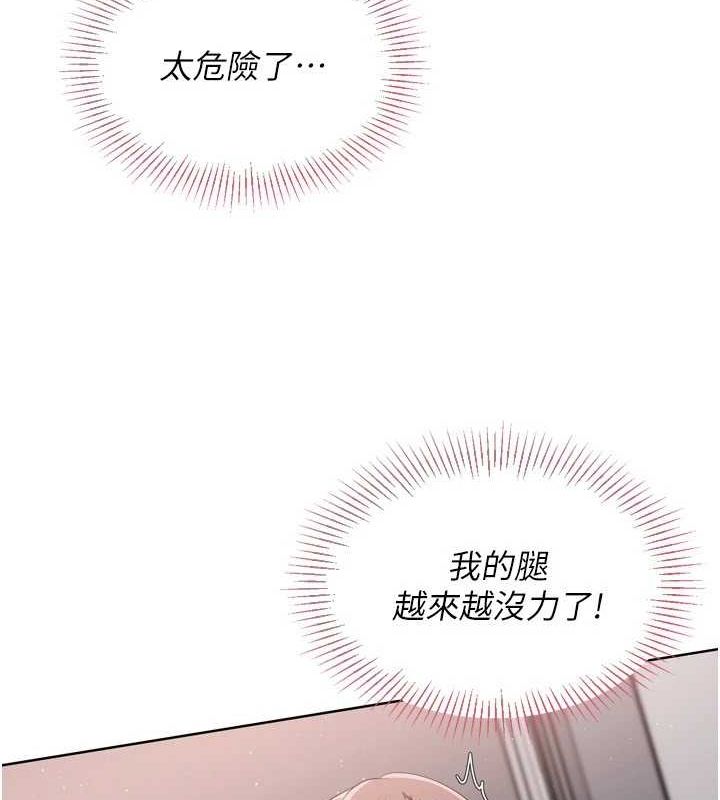 Set up!排球少女
