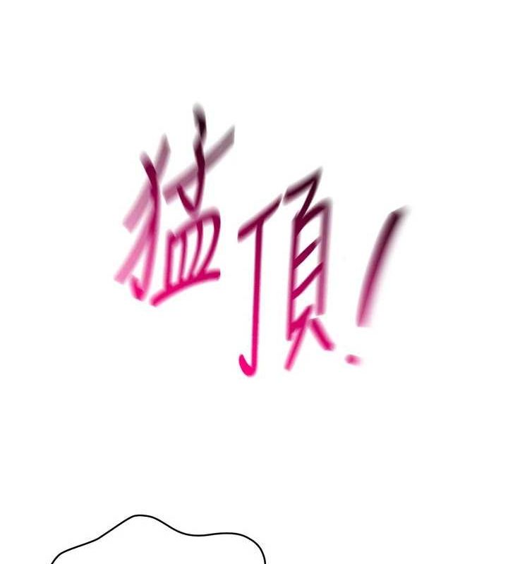 Set up!排球少女