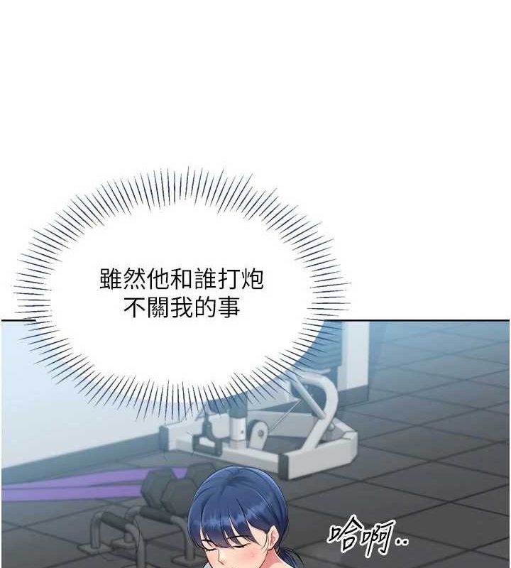 Set up!排球少女