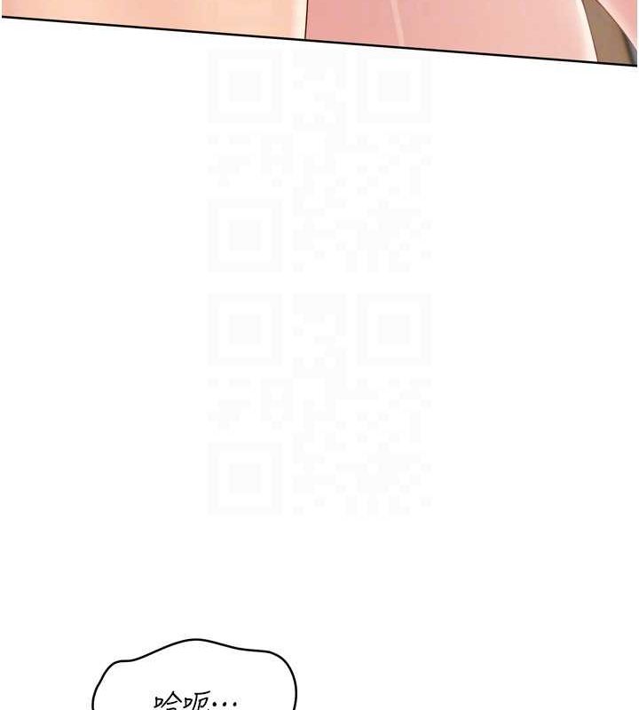 Set up!排球少女