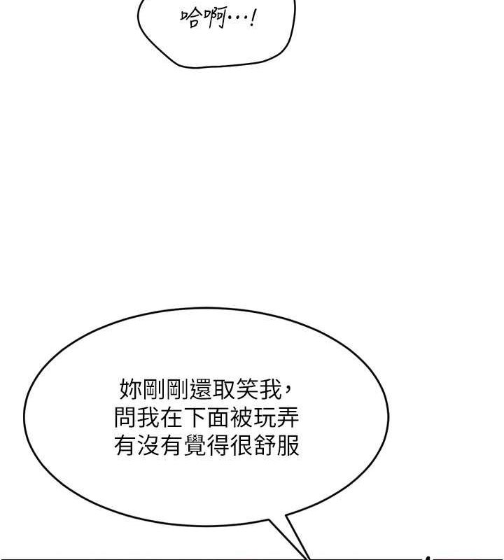 Set up!排球少女