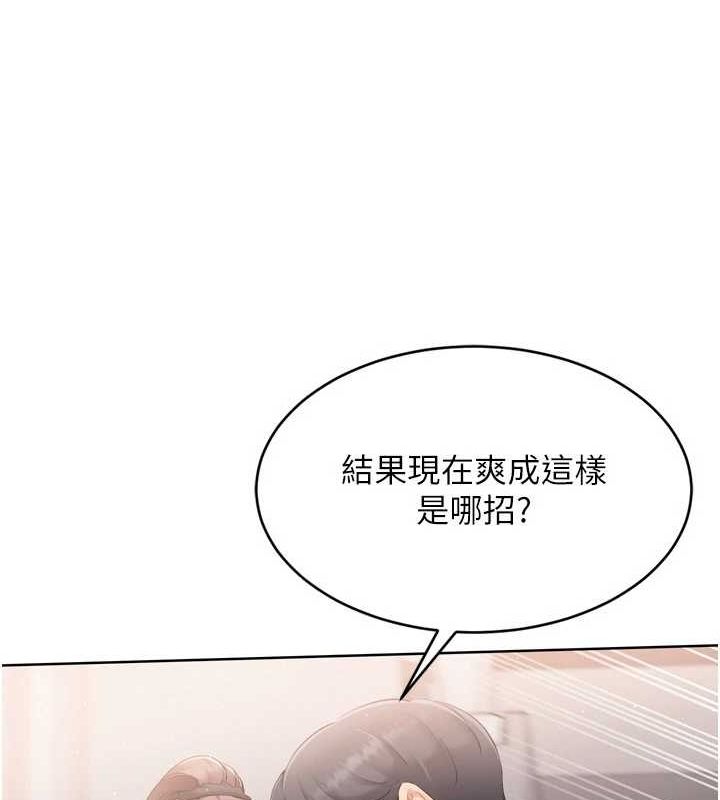 Set up!排球少女
