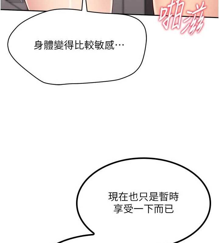Set up!排球少女