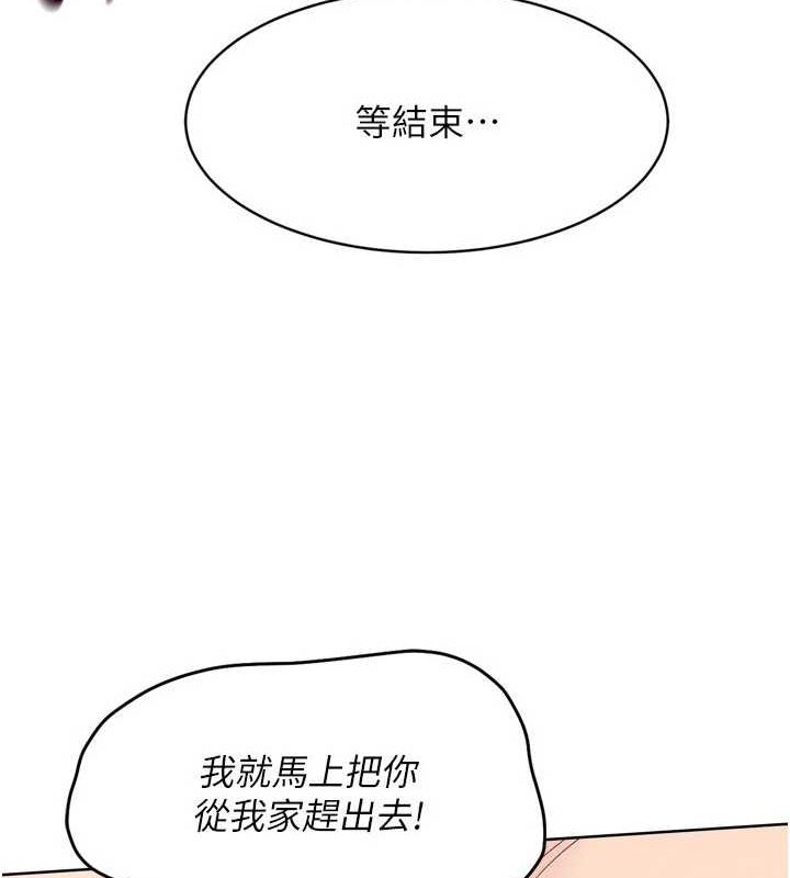 Set up!排球少女