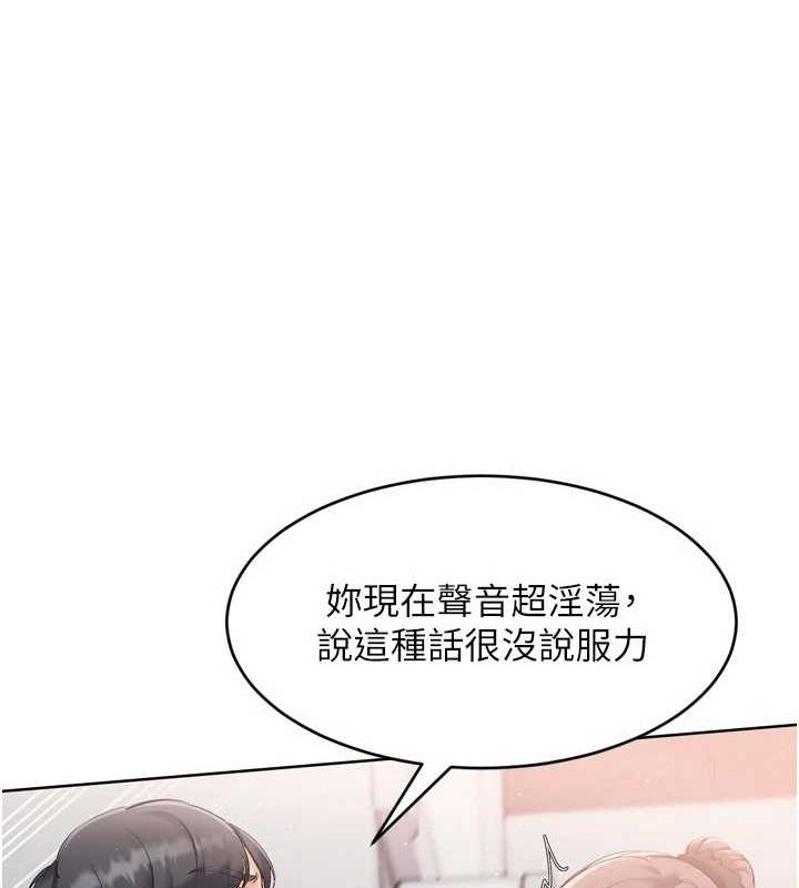Set up!排球少女