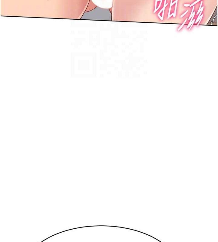 Set up!排球少女