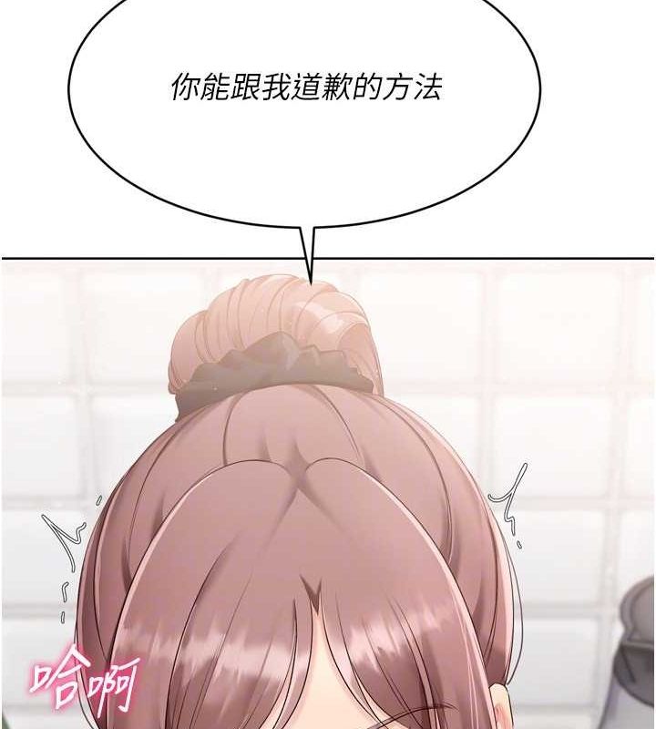 Set up!排球少女