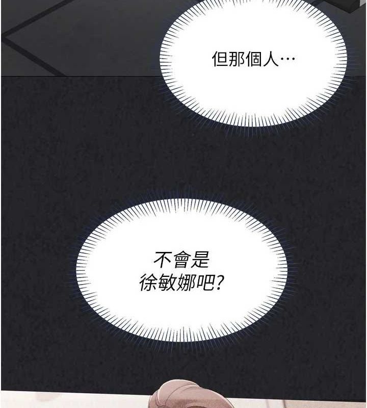 Set up!排球少女