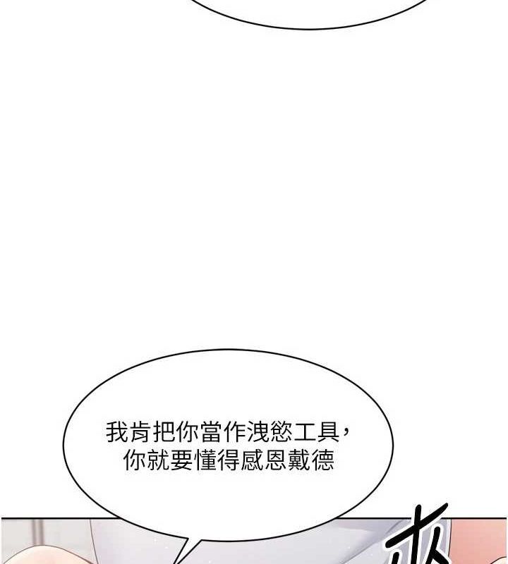 Set up!排球少女