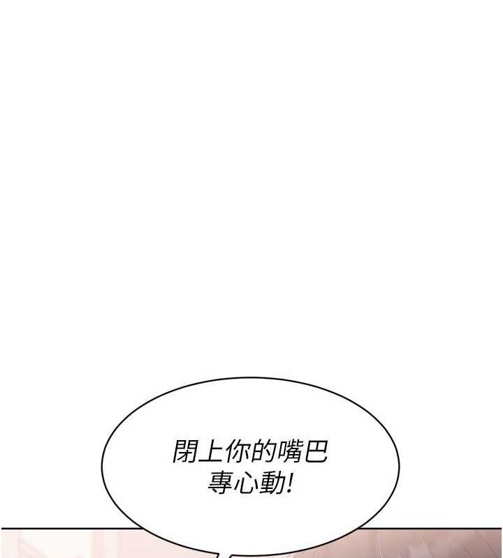 Set up!排球少女