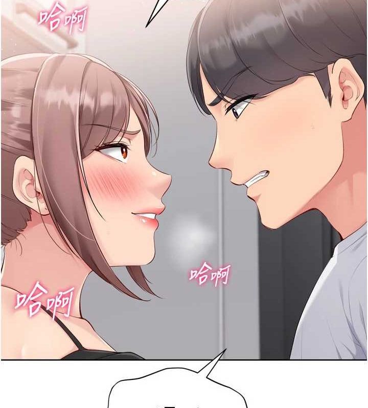 Set up!排球少女