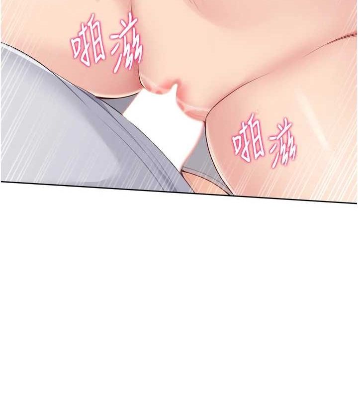 Set up!排球少女