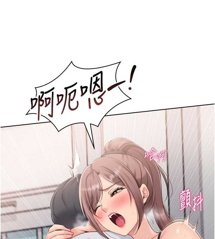 Set up!排球少女