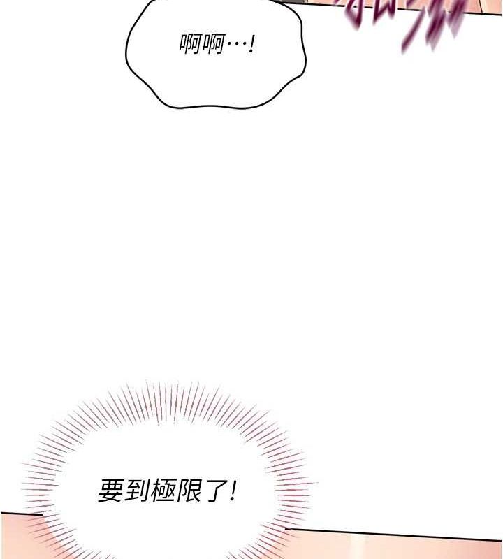 Set up!排球少女