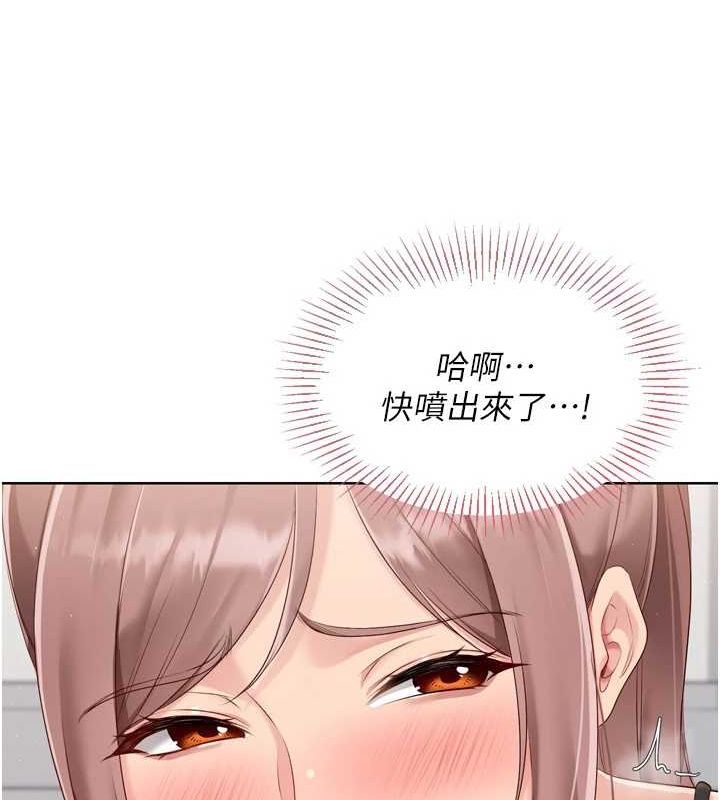 Set up!排球少女