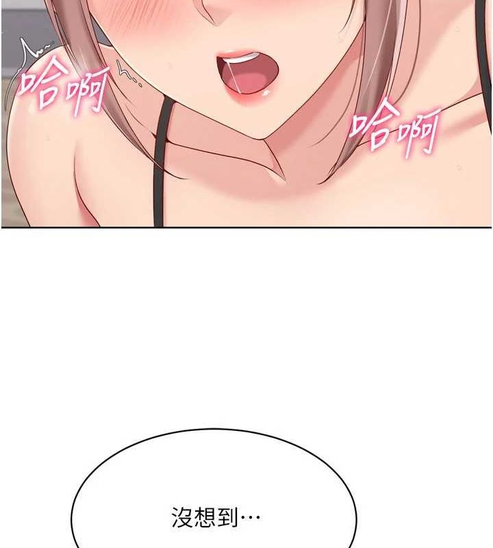 Set up!排球少女