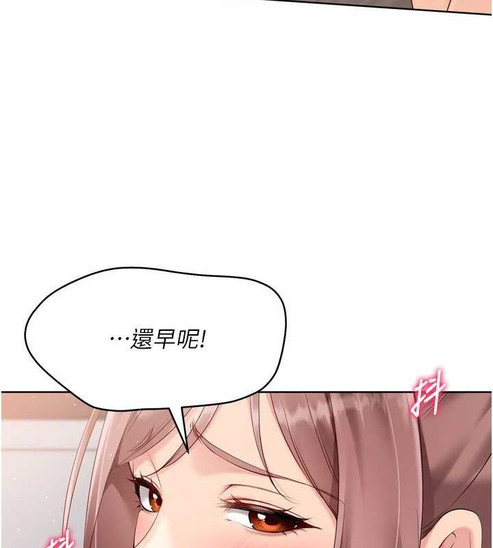 Set up!排球少女