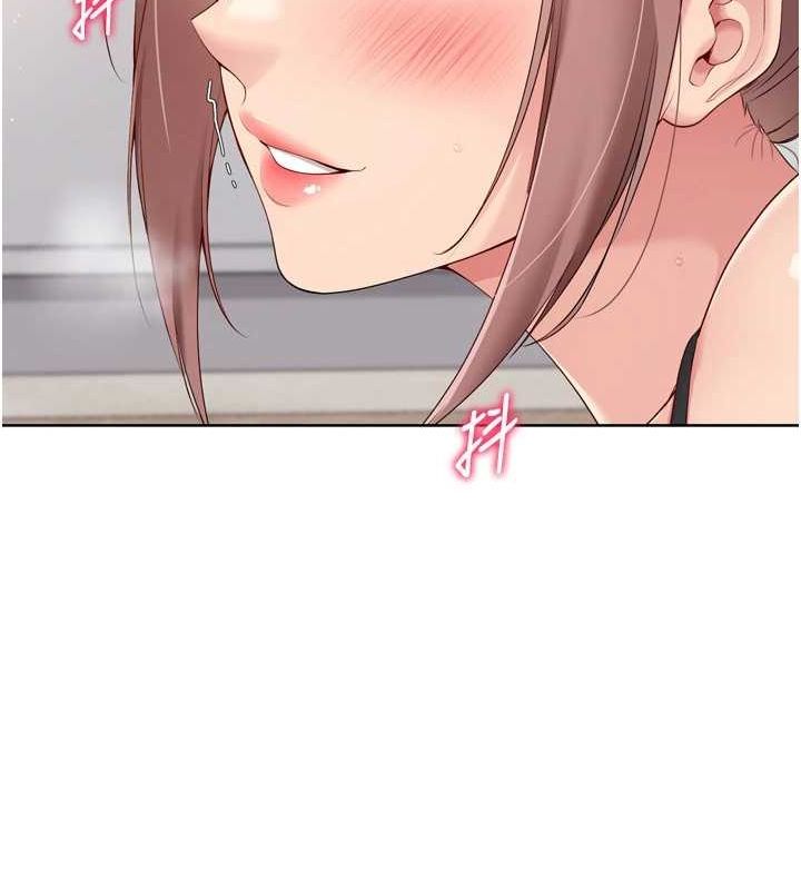 Set up!排球少女